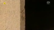 Katedry Gotyckie część II.  Dokument