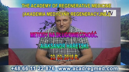 Metody Na Długowieczność.  Aiaksandr Haretski.  Akademia Medycyny Regeneracyjnej.