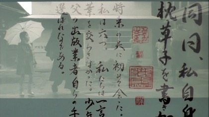 The Pillow Book (1996) Eng