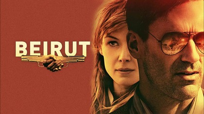 Bejгut (2018) [Lektor PL] - Beiгut