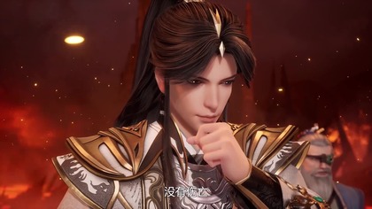 Ling Jian Zun 610 HD 1080p lektor zajawka