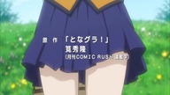 Tona-Gura! 6
