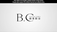 Mo Dao Zu Shi [Grandmaster of Demonic Cultivation] Episode 05 [English Sub]