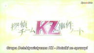 [KyunSubs] Tantei Team KZ Jiken Note - 15 [1080p]