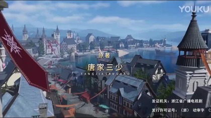 The Magic Chef of Ice and Fire Episode 54 English Subtitle