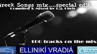 RADIO & STREAM - Greek Laiko Megamix (28. 02. 2021)