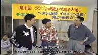 GnT - Cienias Yamasaki