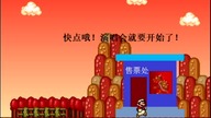Mario Forever Yongba 10th Anniversary V2. 00 Chapter 1 - 3 SakuraMotchi 2020