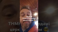 1. 02. 2024    # #tnmk #ukraine # # # #