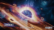 Swallowed Star Odcinek 158 PL s4e28 4K