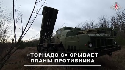 Rosyjski system rakietowy TORNADO-S niszczy cele na Ukrainie