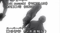HELLSING #01 Lektor PL