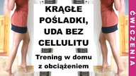 Trening na JĘDRNE POŚLADKI, SZCZUPŁE UDA, CELLULIT | Ćwiczenia w domu z kamizelką obciążeniową