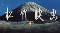 1968 Kyuketsuki Gokemidoro AKA Goke Body Snatcher from Hell WEBRip NapisyPL
