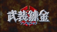 Busou Renkin odc 01 Lektor PL