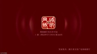 One Hundred Thousand Years of Qi Training 191-195