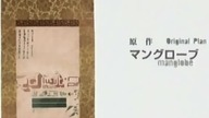 Samurai. Champloo 14 - Droga w Ciemną Noc-Oszukani Oszuści cz. 2