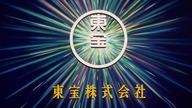 Znamię / Gemini / Soseiji (1999) NAPISY PL