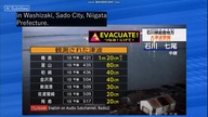 NHK World-Japan (domestic broadcast online) - Tsunami Warning (01. 01. 2024)