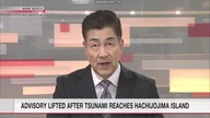 2 / Tsunami advisory issued for Izu Islands, lifted 2 hours later (05. 10. 2023)