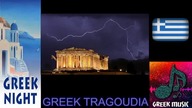 GREEK TRAGOUDIA 03