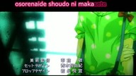 Kore wa Zombie Desu ka? 2: of the Dead 06