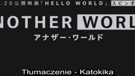 Another World - 03 PL