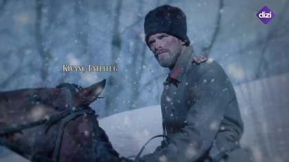 Imperium miłości (2014)