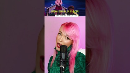 SQUID GAME 3 | Jump Rope Song