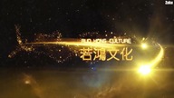 Wan Jie Du Zun - Odcinek 11