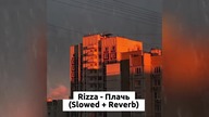 Rizza -  (Slowed + Reverb)
