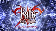 Stay Night - Część II