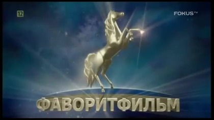 Jasnowidzaca Wanga odc 08