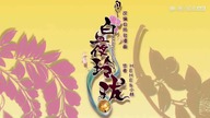 Bai Ye Ling Long odcinek 12 napisy pl
