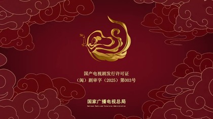 Szepty losu - Whispers of Fate - 14