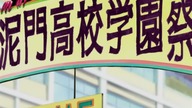 EyeShield 21 - 099 HD lektor