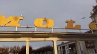 MOLO W SOPOCIE W LISTOPADZIE - Gracjan Roztocki