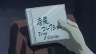 Overdrive - 09