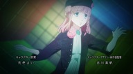 Amnesia Opening
