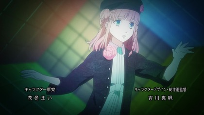Amnesia Opening