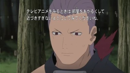 Naruto Shippuuden 086-087 lektor pl