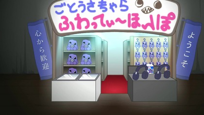 Ao Oni The Animation 09 PL