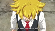 Mokushiroku no Yonkishi - 18 [RUSUB]