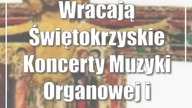 Wracają Świętokrzyskie Koncerty Muzyki Organowej i Kameralnej