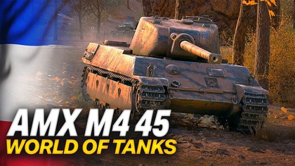 WIELU GRACZY GO LEKCEWAŻY - AMX M4 MLE.  45 - WORLD OF TANKS
