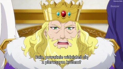 Po śmierci podczas próby powstrzymania przestępcy, nasz bohater reinkarnuje się jako Cain von Silford, trzeci syn szlacheckiej rodziny w świecie mieczy i czarów. W swoim nowym życiu wszystkie dzieci otrzymują błogosławieństwo od bogów... ale Cain zostaje niespodziewanie obdarzony ogromną, ponadprzeciętną ilością magicznych mocy. Jeśli jego marzenie o podróżowaniu po świecie jako wolny duch ma się spełnić, nie może ujawnić zbyt wiele ze swojego potencjału niewłaściwym ludziom. Rozpoczyna się lekka, eskapistyczna przygoda w innym świecie!