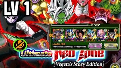VEGETAS STORY EDITION RED ZONE STAGE 1 SAIYAN SAGA VS REPRESENTIVE OD UNIVERSE 7 Dbz dOKKAN BATTLE