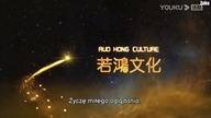 The Success Of Mmpyrean Xuan Emperor - Odcinek 6