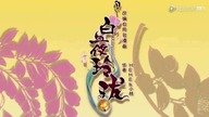 Bai Ye Ling Long odcinek 6 napisy pl