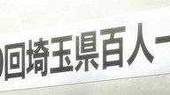 Chihayafuru - Odcinek 18